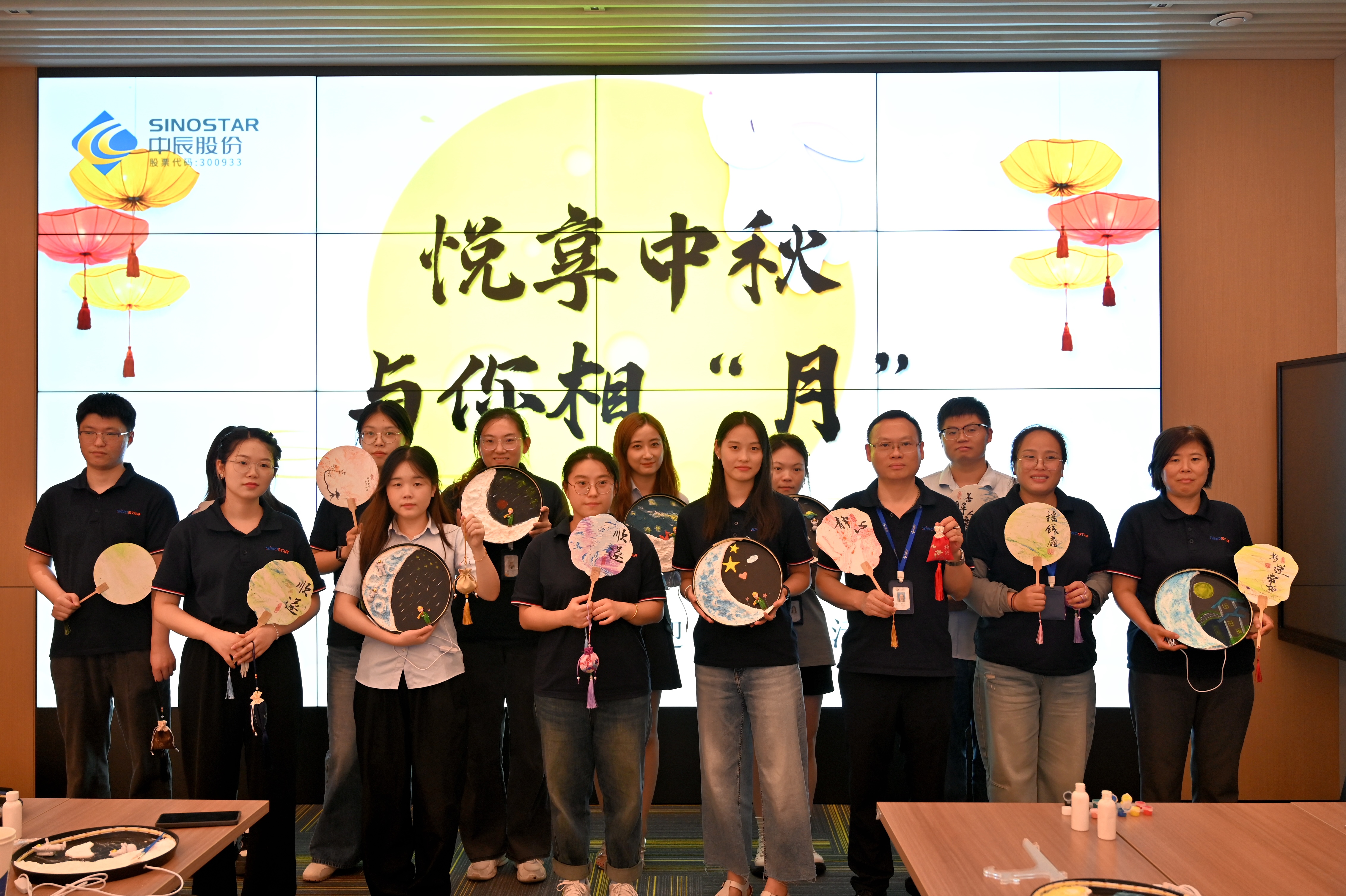 悦享中秋 与你相“月”， 多彩活动拉满节日氛围感