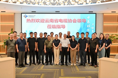 线聚你我 与企同行——云南省电线电缆行业协会莅临18LUCK电缆考察交流