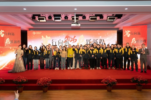 笃行向远 马跃新程 | 18LUCK股份2025年度总结表彰大会圆满召开