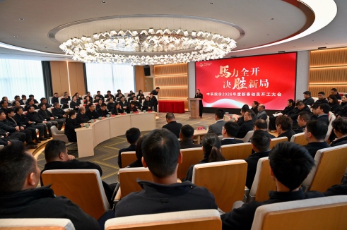 【马力全开 决胜新局】18LUCK股份2026年新春动员开工会吹响奋进号角