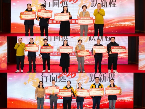 颁发年度明星、杰出、贡献人物.jpg